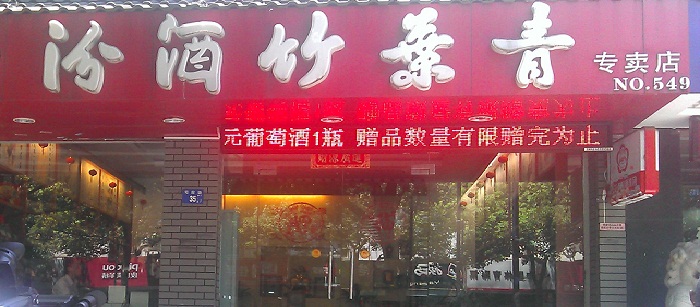 企业宣传片拍摄